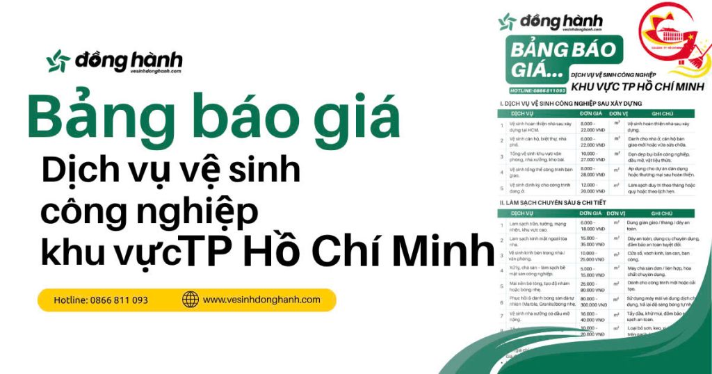 Giá dịch vụ vệ sinh công nghiệp TP. HCM